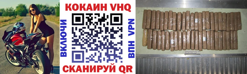 гидра вход  Партизанск  КОКАИН 99% 