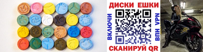 закладка  Партизанск  ЭКСТАЗИ VHQ 