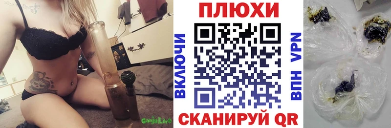 omg ссылка  Партизанск  Гашиш гашик 
