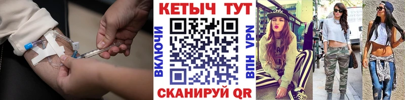 наркотики  Партизанск  КЕТАМИН ketamine 