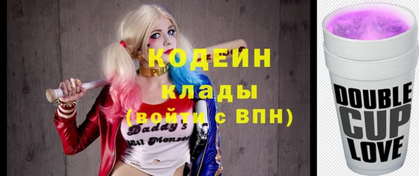 каннабис Балахна