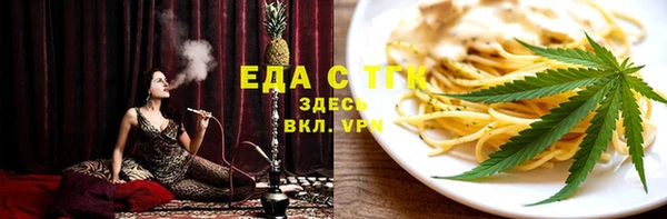 каннабис Балахна
