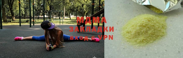 марки nbome Балабаново