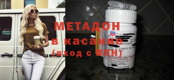 ALPHA-PVP Армянск