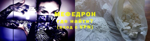первитин Арсеньев