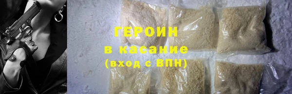 марки nbome Балабаново