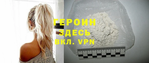 первитин Арсеньев