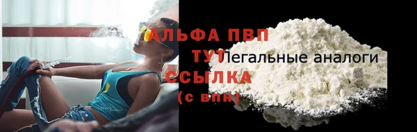 первитин Арсеньев