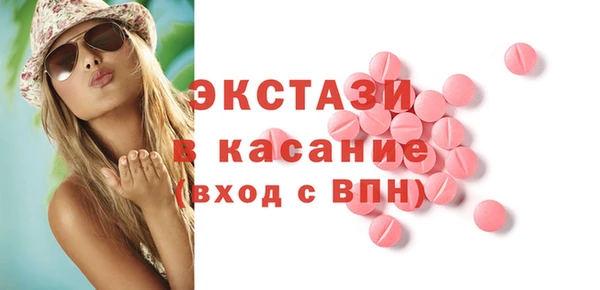 кристаллы Баксан