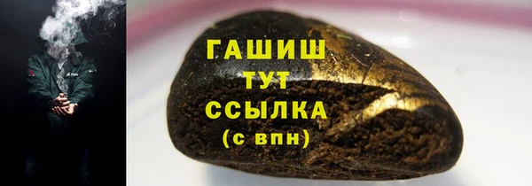кристаллы Баксан