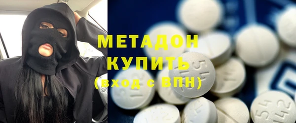 кристаллы Баксан