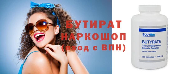 первитин Арсеньев