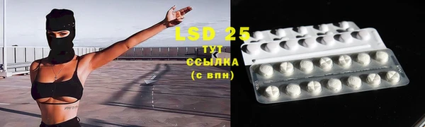 кристаллы Баксан