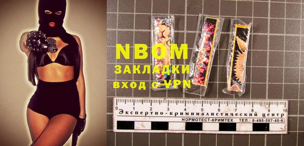 марки nbome Балабаново