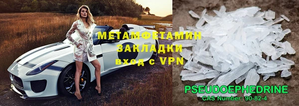 марки nbome Балабаново