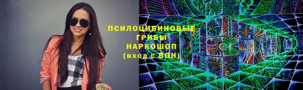 первитин Арсеньев