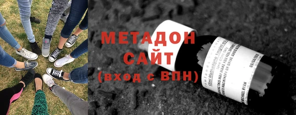ALPHA-PVP Армянск