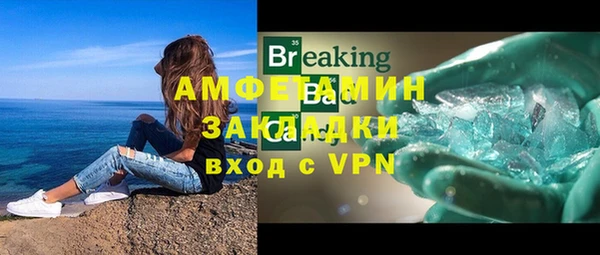 первитин Арсеньев