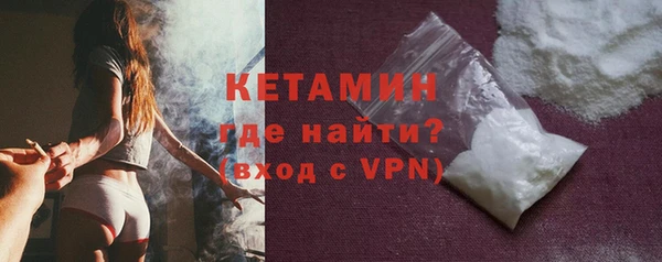 ALPHA-PVP Армянск