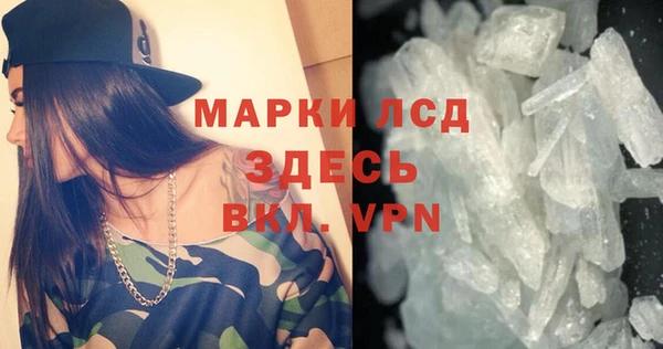 ALPHA-PVP Армянск