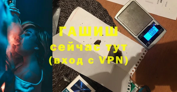 марки nbome Балабаново