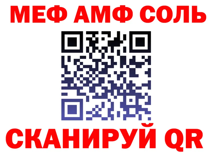 А ПВП Соль зеркало это блэк спрут Партизанск
