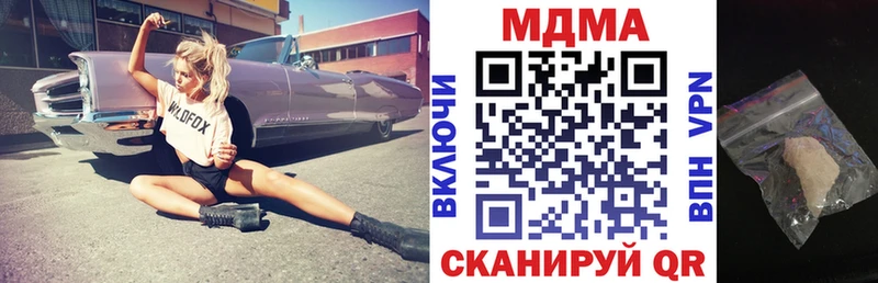 блэк спрут вход  Партизанск  МДМА crystal  купить  сайты 