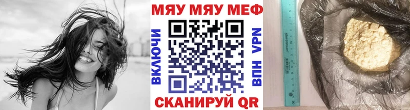где продают наркотики  Партизанск  Меф мяу мяу 