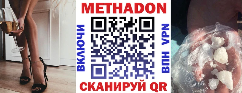 гидра ссылки цены наркотик Партизанск МЕТАДОН кристалл
