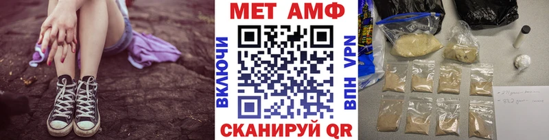 МЕТАМФЕТАМИН кристалл  Партизанск 