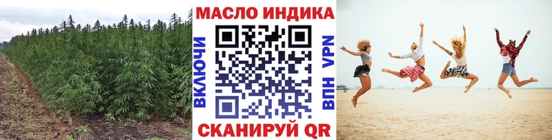Дистиллят ТГК вейп Партизанск