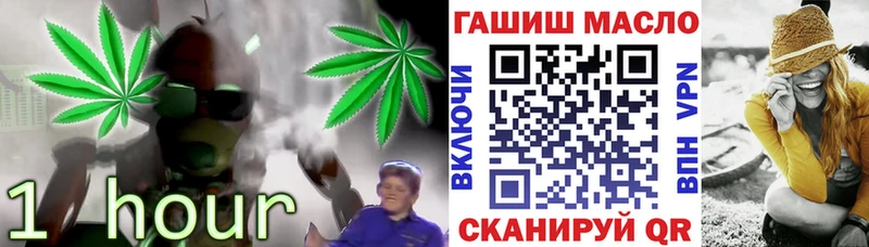 Дистиллят ТГК гашишное масло  Партизанск 