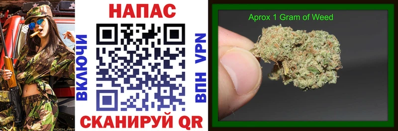 Бошки Шишки OG Kush Партизанск